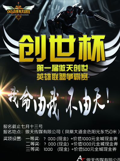 将放大胜负