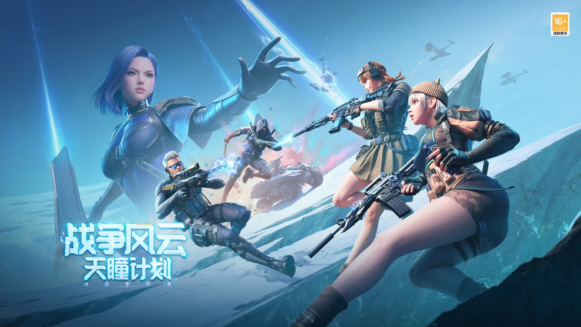 march VRS 更新：BLAST Rivals 第一季和 PGL Astana 邀请的命运