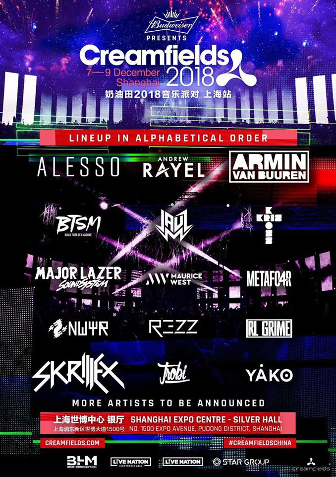 里程碑：Ale达成LPL 200胜场成就