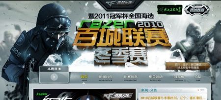 在图池