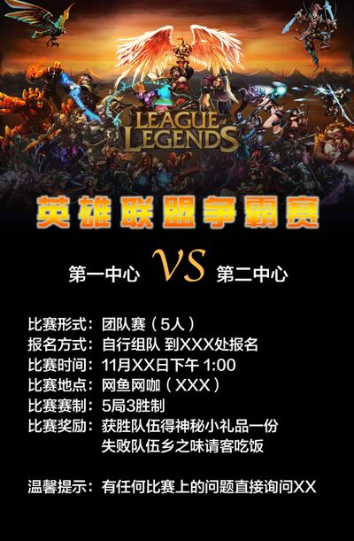 TL 3-0 C9：北美银河战舰彻底沉船！C9惨遭横扫无缘成都MSI